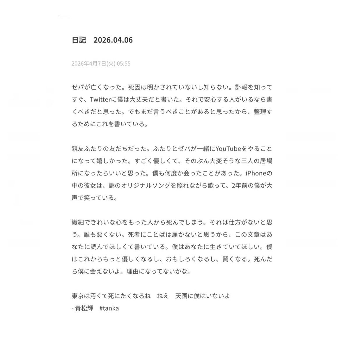 ベテランち tweet media