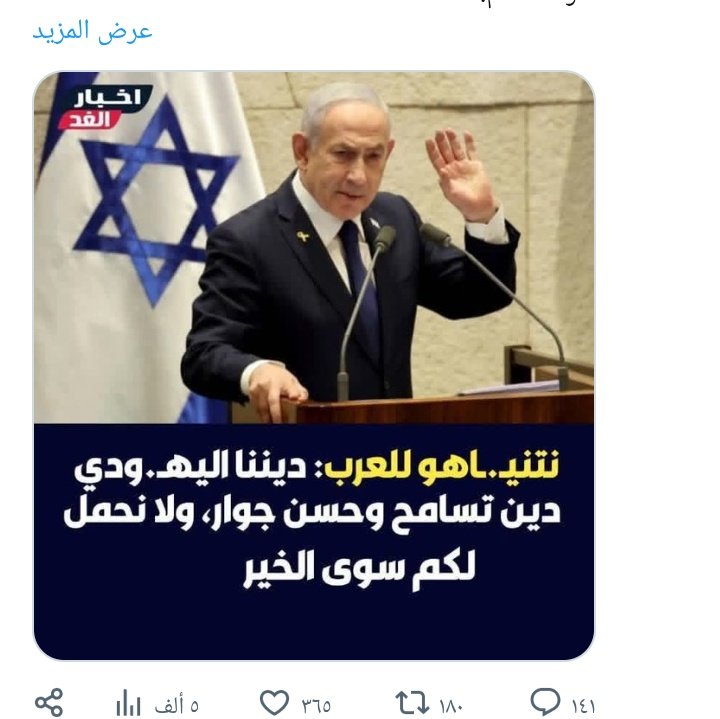 مصريه انا🔥🔻 tweet media