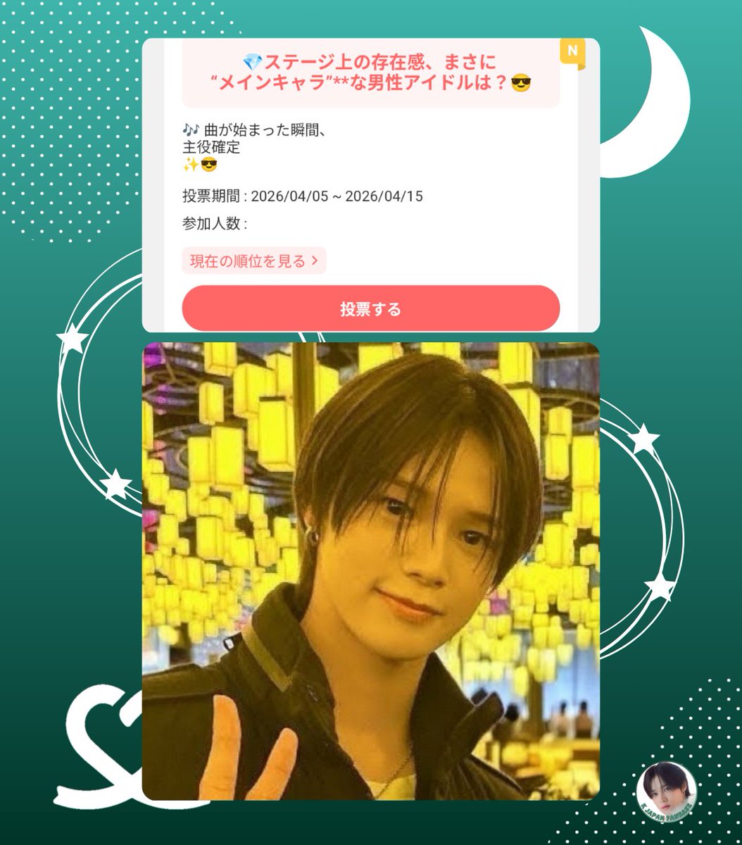 K JAPAN FANBASE tweet media