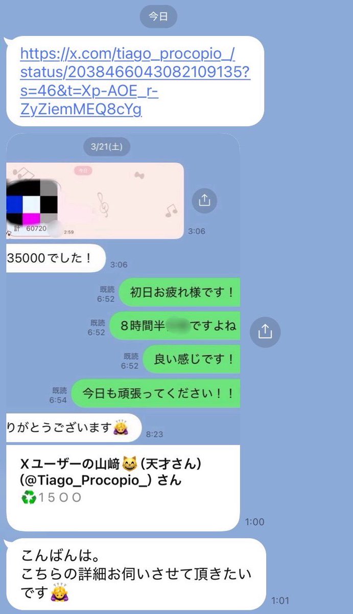山﨑😸（天才さん） tweet media