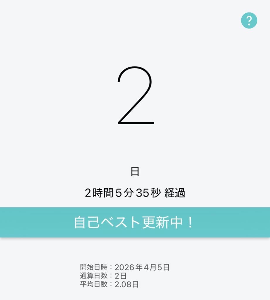 nipu2525's tweet photo. 禁煙🚬🈲 https://t.co/cUY8qCe0ek