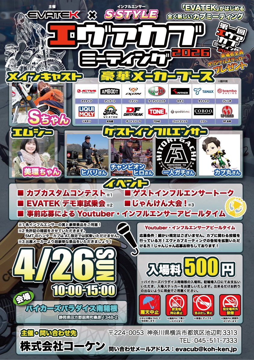 𝐒ちゃん🌸猫Photo Rider tweet media