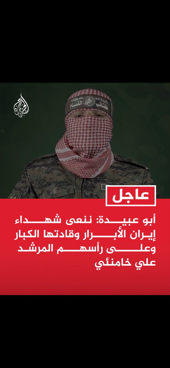 كلاب غزة يعاملوننا بازدواجية المعايير !!
واضحة تنعون من يناسبكم وتتجاهلون شهداء الكويت والخليج وكأن دماءهم لا قيمة لها.
رحم الله جميع الشهداء الأبرياء في الكويت والخليج وكل مكان ولا حول ولا قوة إلا بالله.