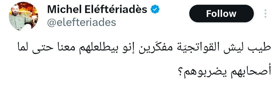 Sfeir 🇱🇧🫡 tweet media