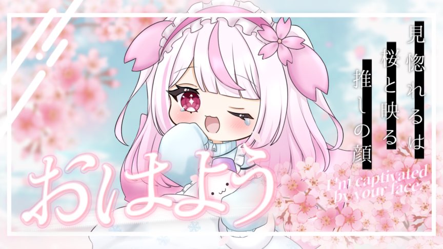 晴雪ひづる⛄️🌸 新人VTuber tweet media