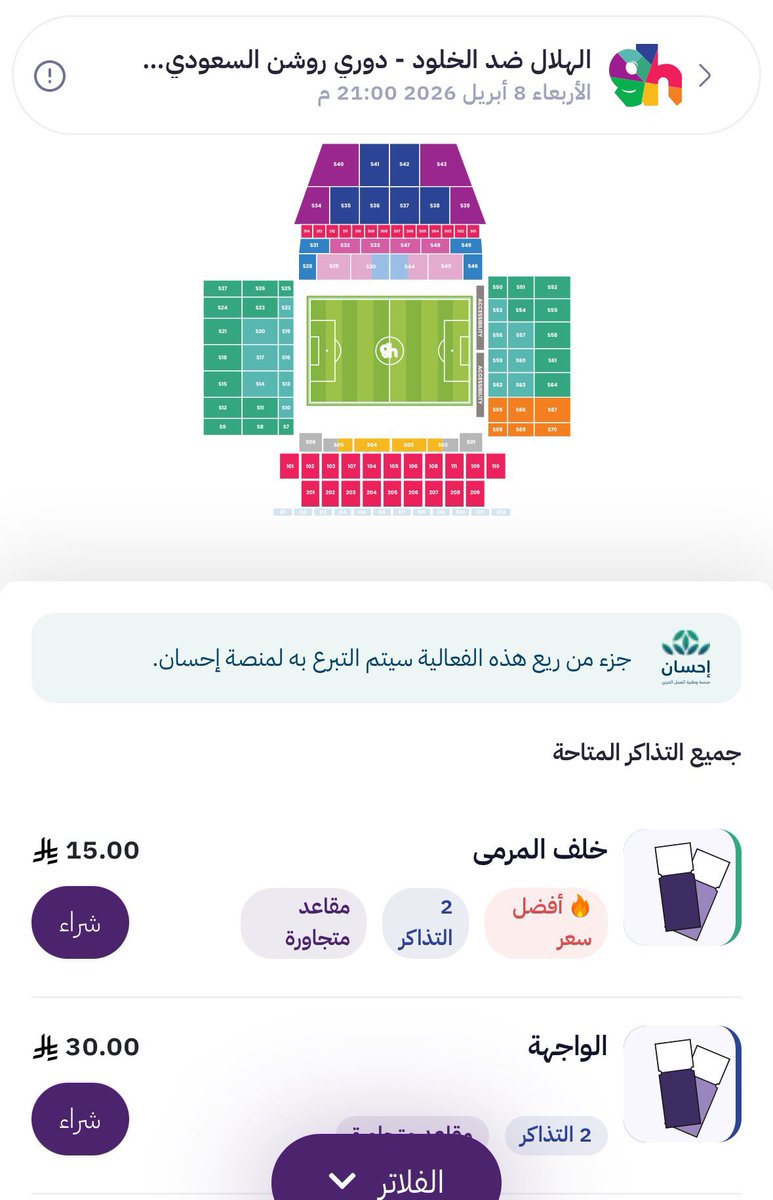 عمير tweet media