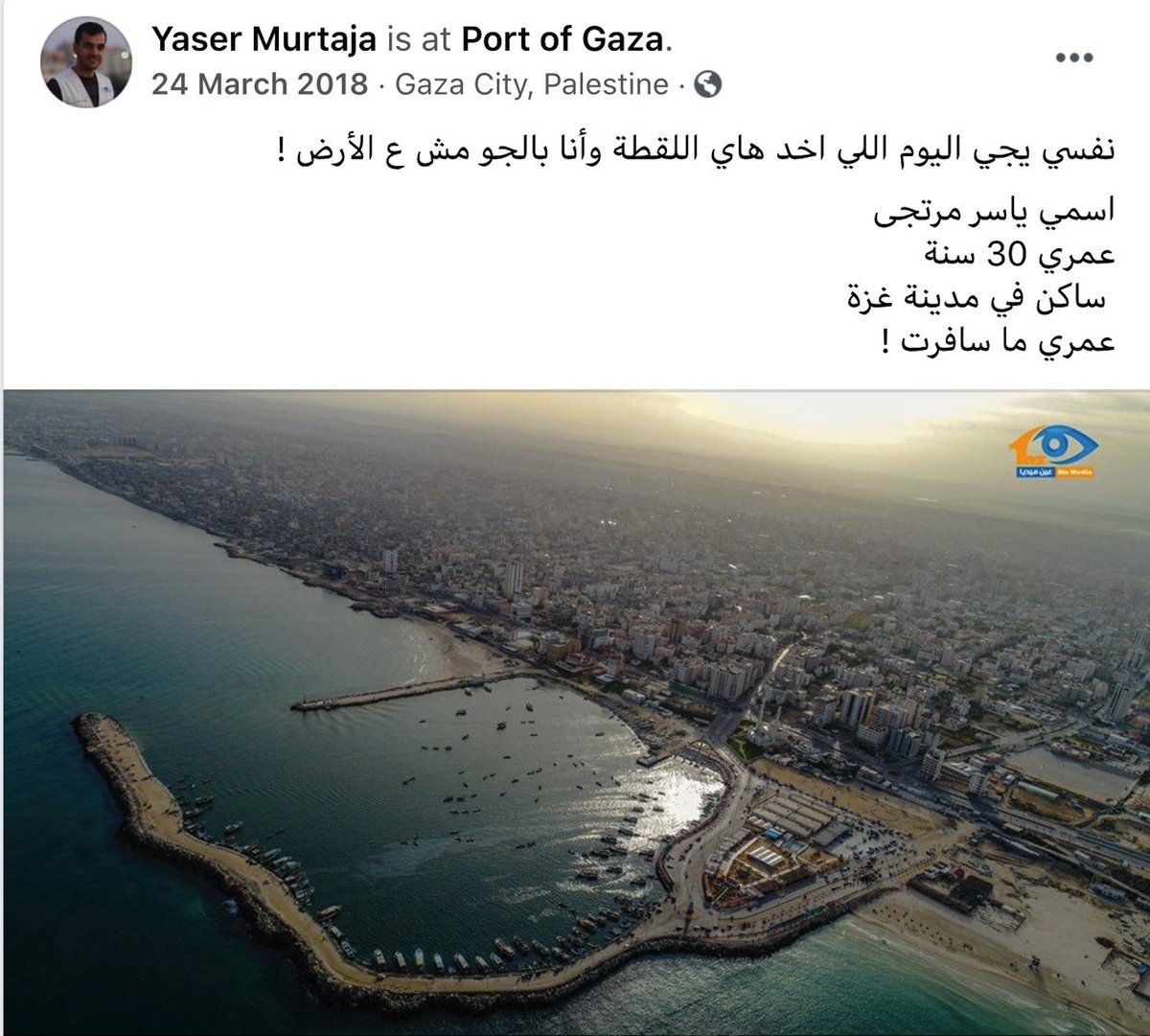 The Palestinian Archive الأرشيف الفلسطيني tweet media