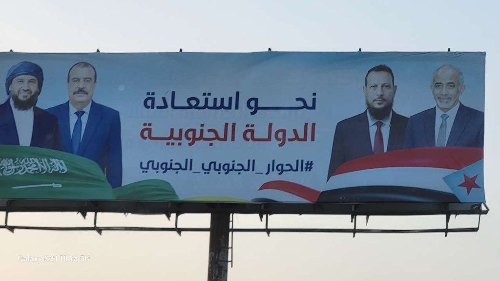 عمار بن هلابي #حلف_قبائل_حضرموت tweet media