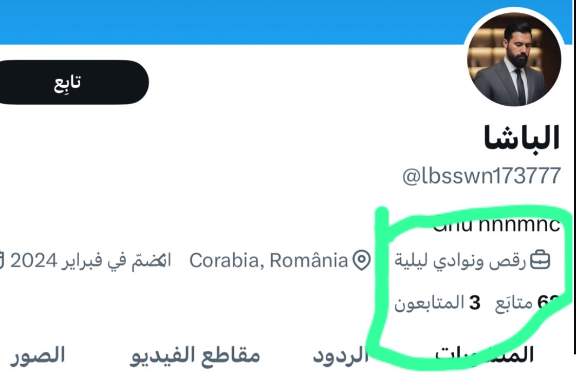 سميح الكَّفرِيْ ||Samih alkafri🇸🇾 tweet media