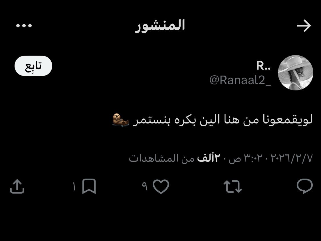 تعريف انعدام الكرامه