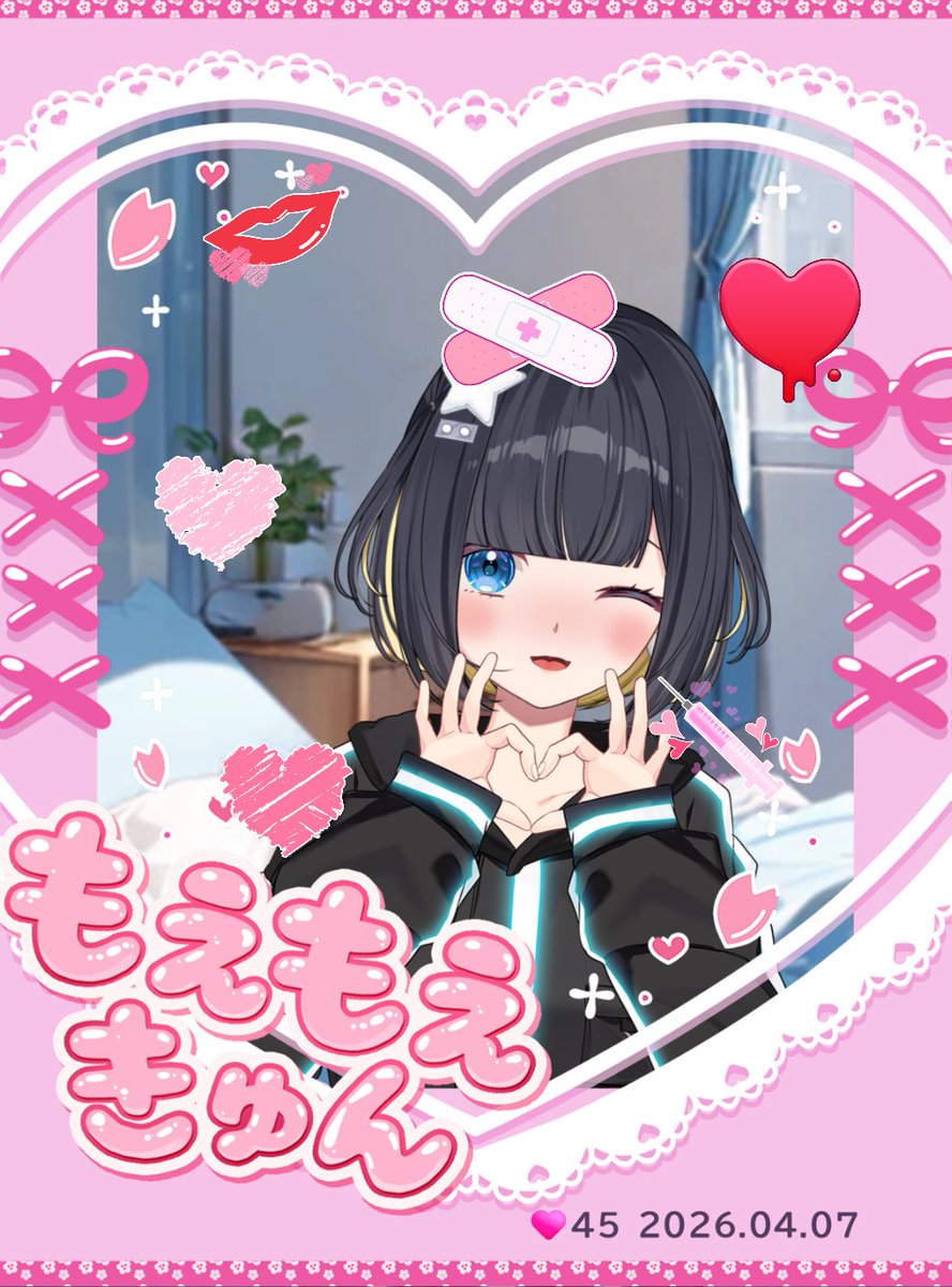 Pisikeon2s's tweet photo. #うちのアイミー 
#アイミー推しと繋がりたい https://t.co/1zHmG5RTYF