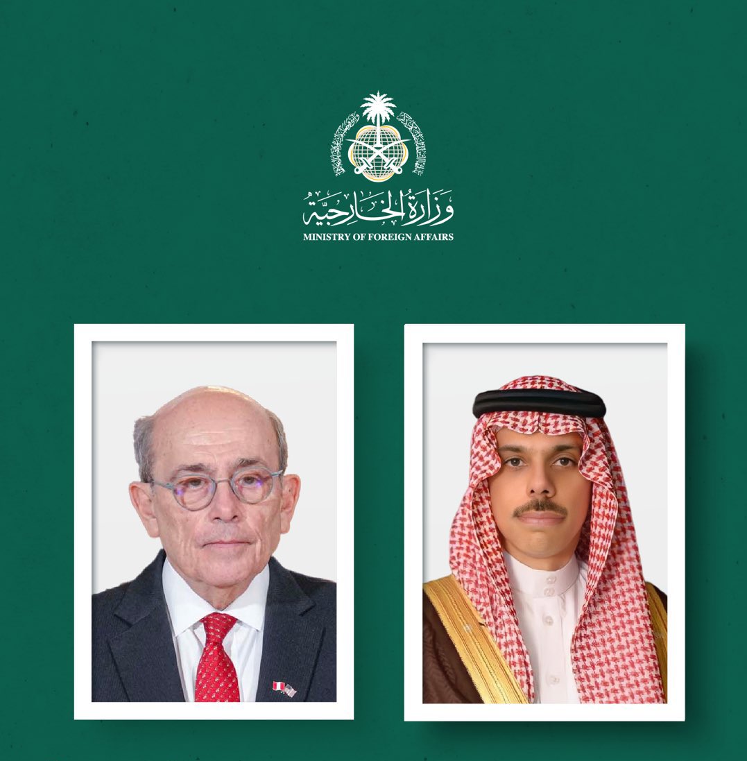 وزير الخارجية السعودي يتلقى اتصالاً هاتفياً من نظيره البيروفي لمناقشة العلاقات والتطورات الإقليمية