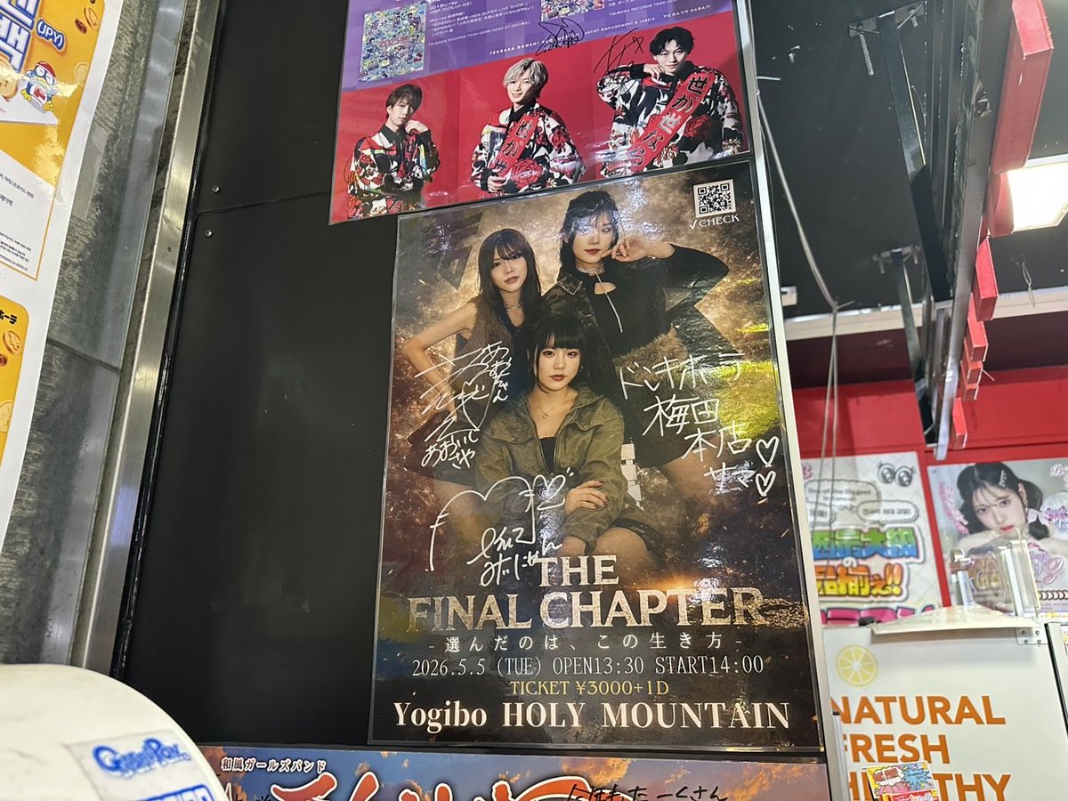 miinyaaaaan0915's tweet image. わーい🙌

梅田のドンキホーテさんに
ポスター貼ってもらったよー🥹🩷うれちぃ！

#みぃにゃん超絶可愛い
#TEN6