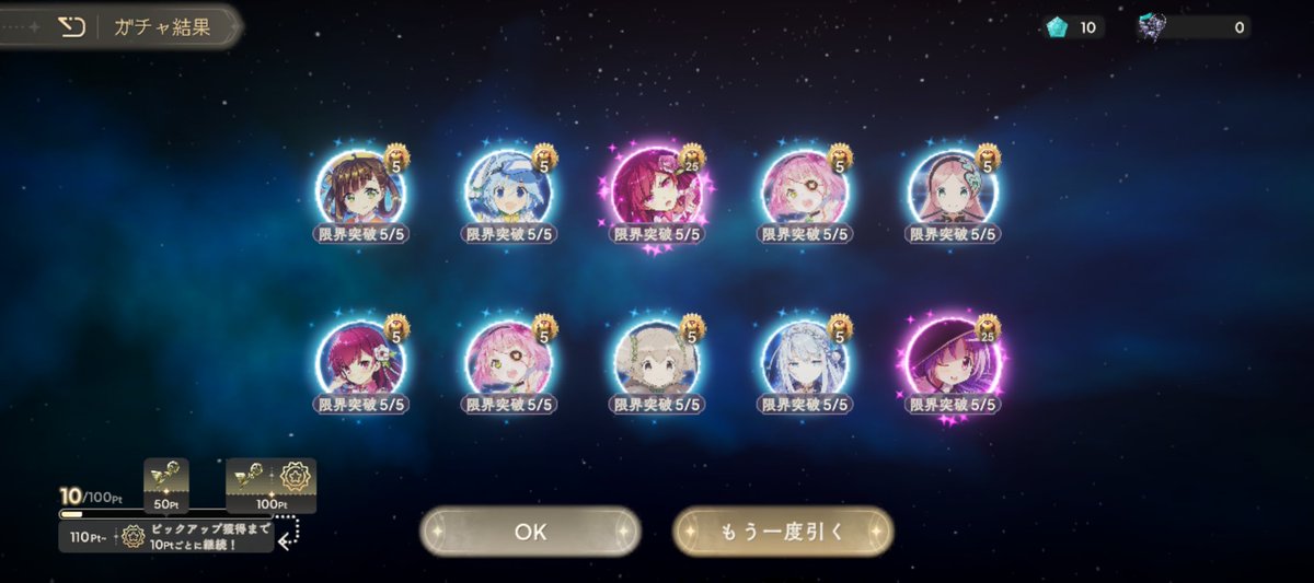 うえら tweet media