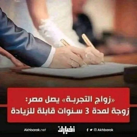 ManalEssawy tweet media