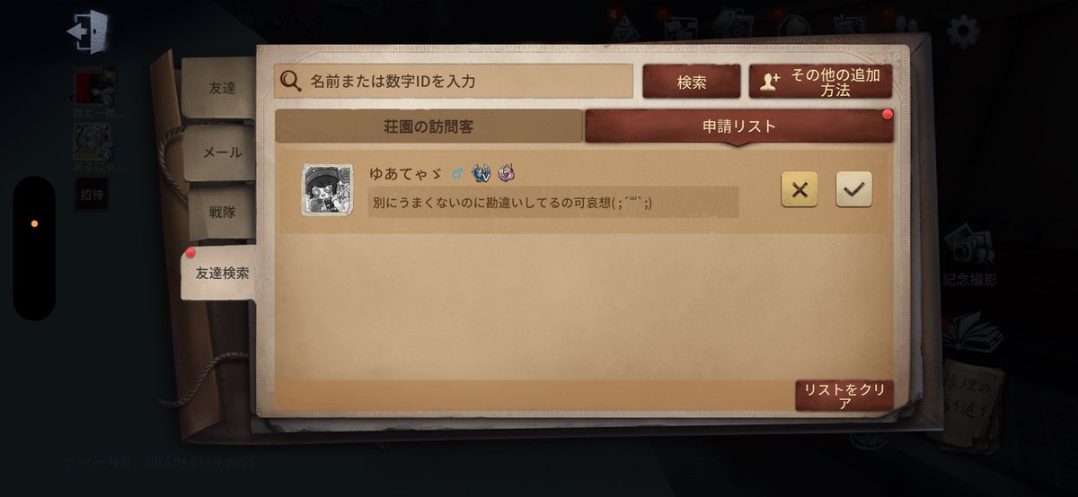 あるㄘゅ tweet media