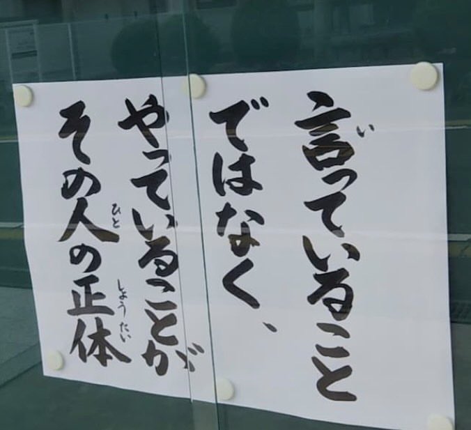 嫁さんに怒られて… tweet media