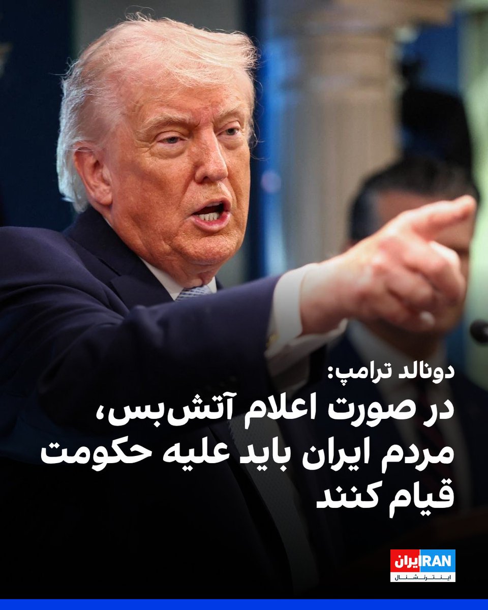 Amin Pouria ممد پوری tweet media