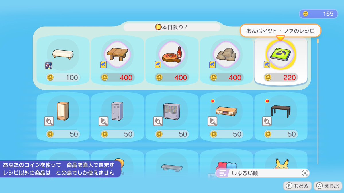 いらみみ tweet media