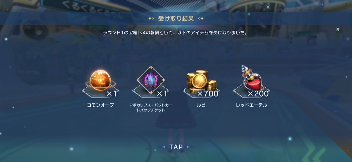 ぬまたplus + tweet media