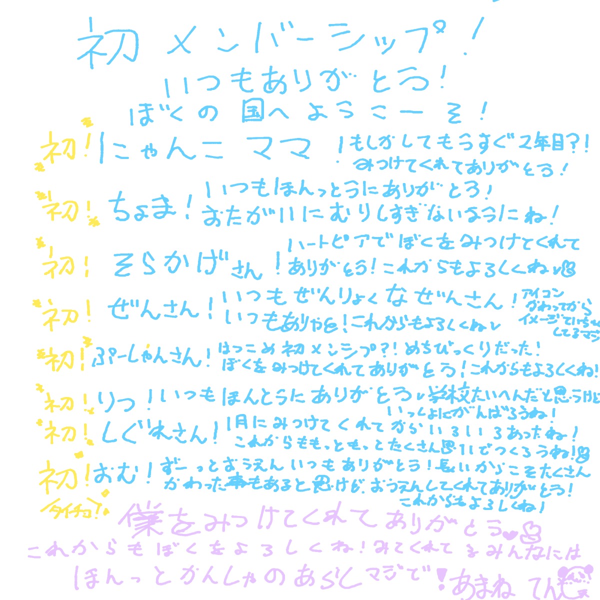 あまねてん🐼☁ tweet media