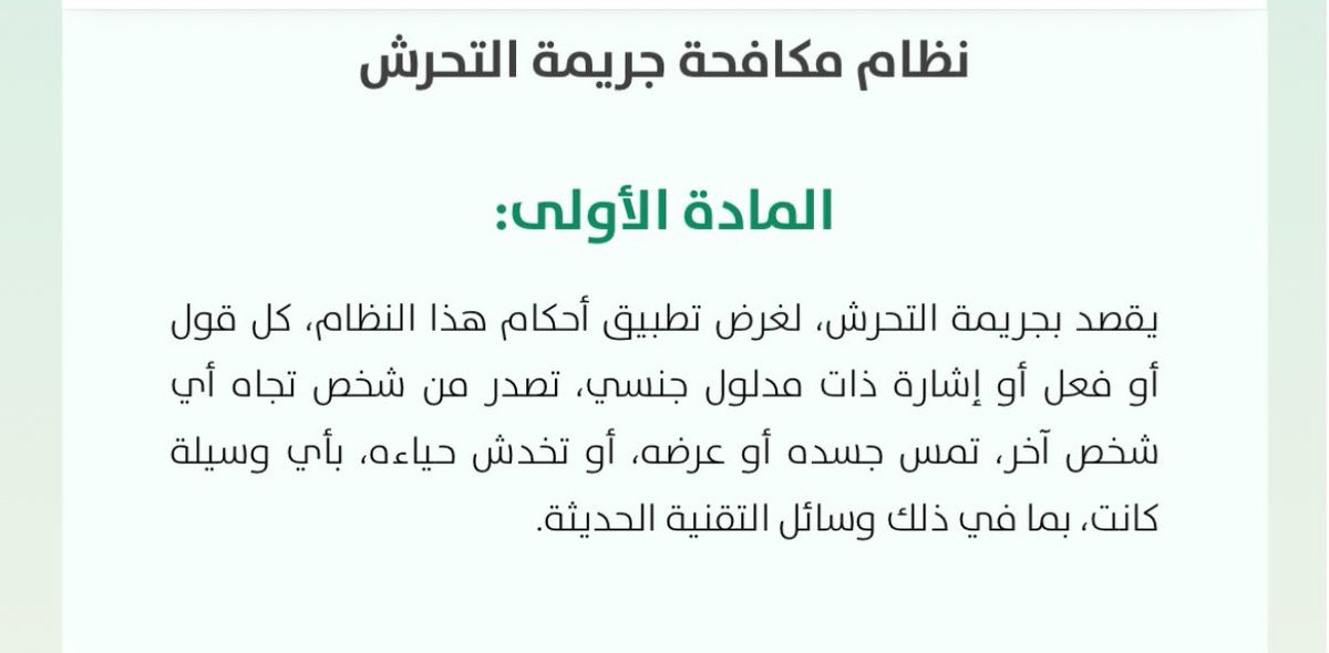 المحامي / عثمان العامري tweet media