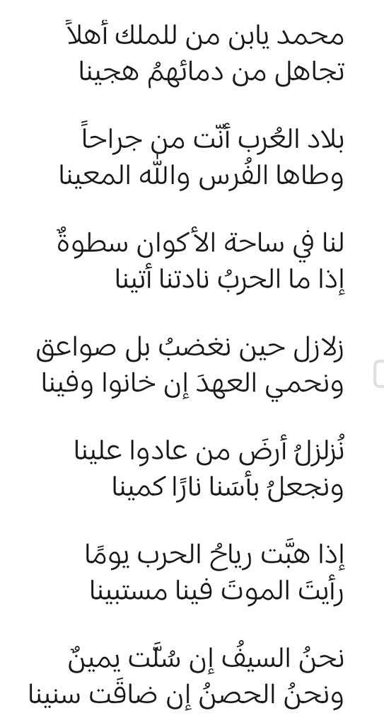 #السعودية
#الكويت
#قطر
#البحرين
#مصر
#العراق
#اليمن