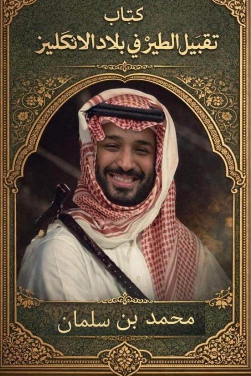 Sword of Zulfiqar tweet media