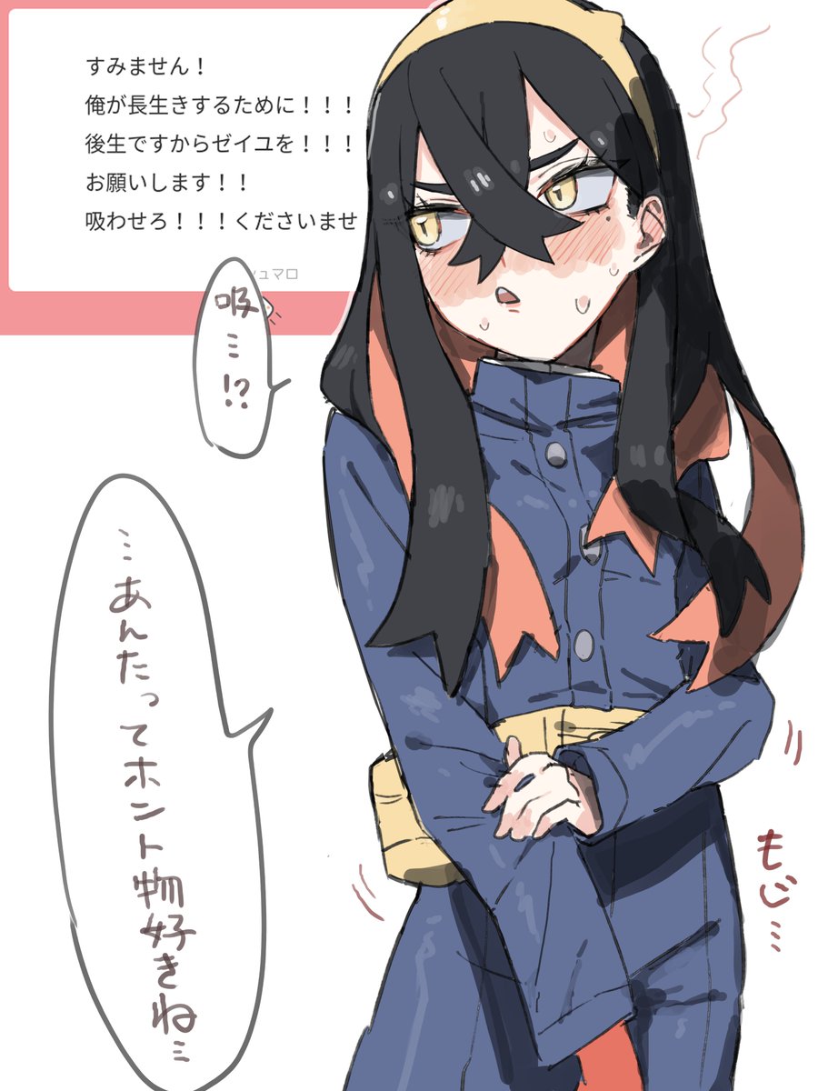 poniogurui's tweet photo. 好きなだけ吸え下さい。 https://t.co/58BMOwAFnq