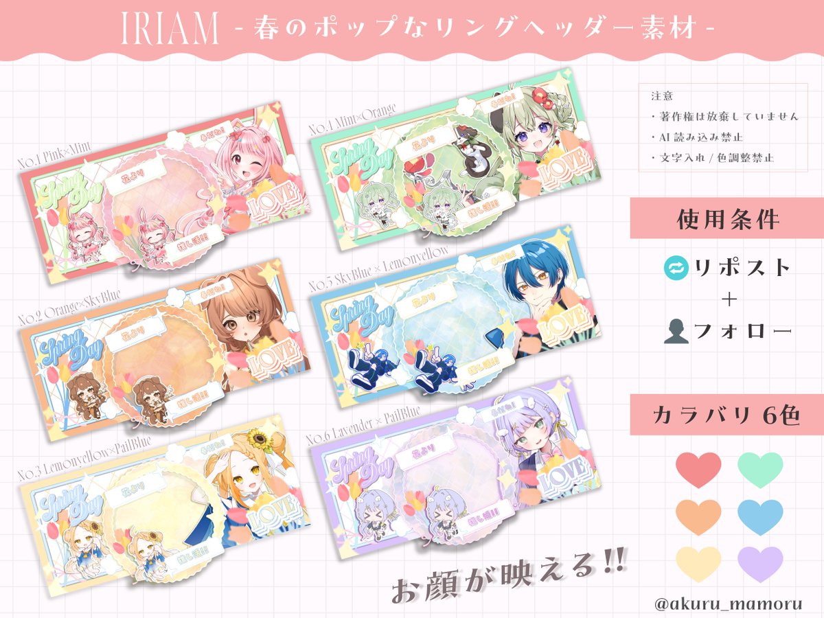 朝日永 あくる🌅🐺🌠 tweet media