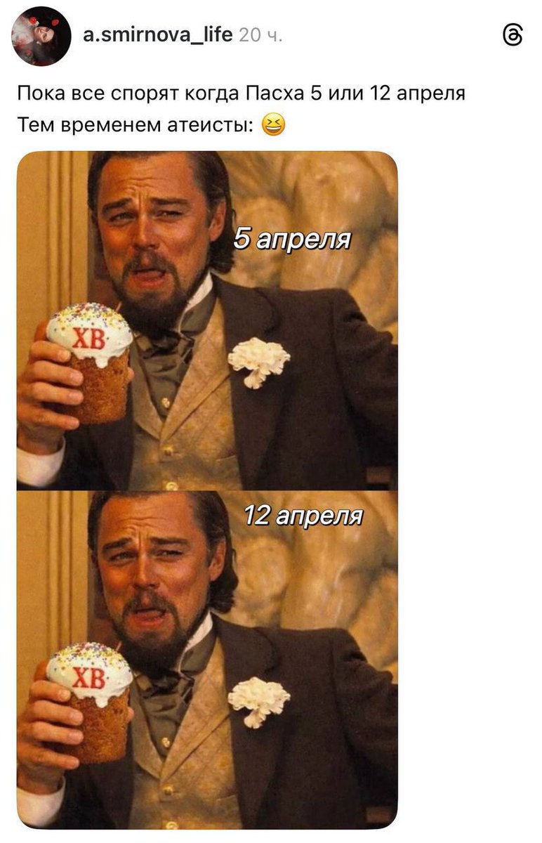 Алекс tweet media