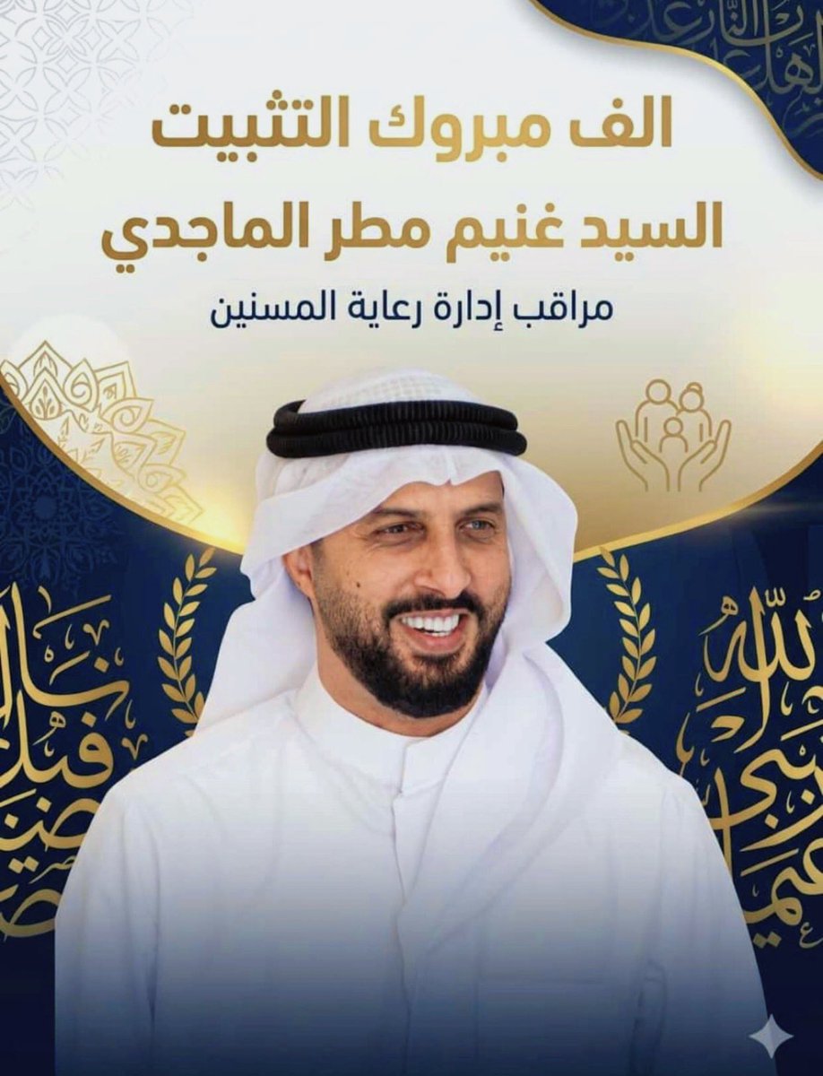 BaDeR_MaTaR tweet media