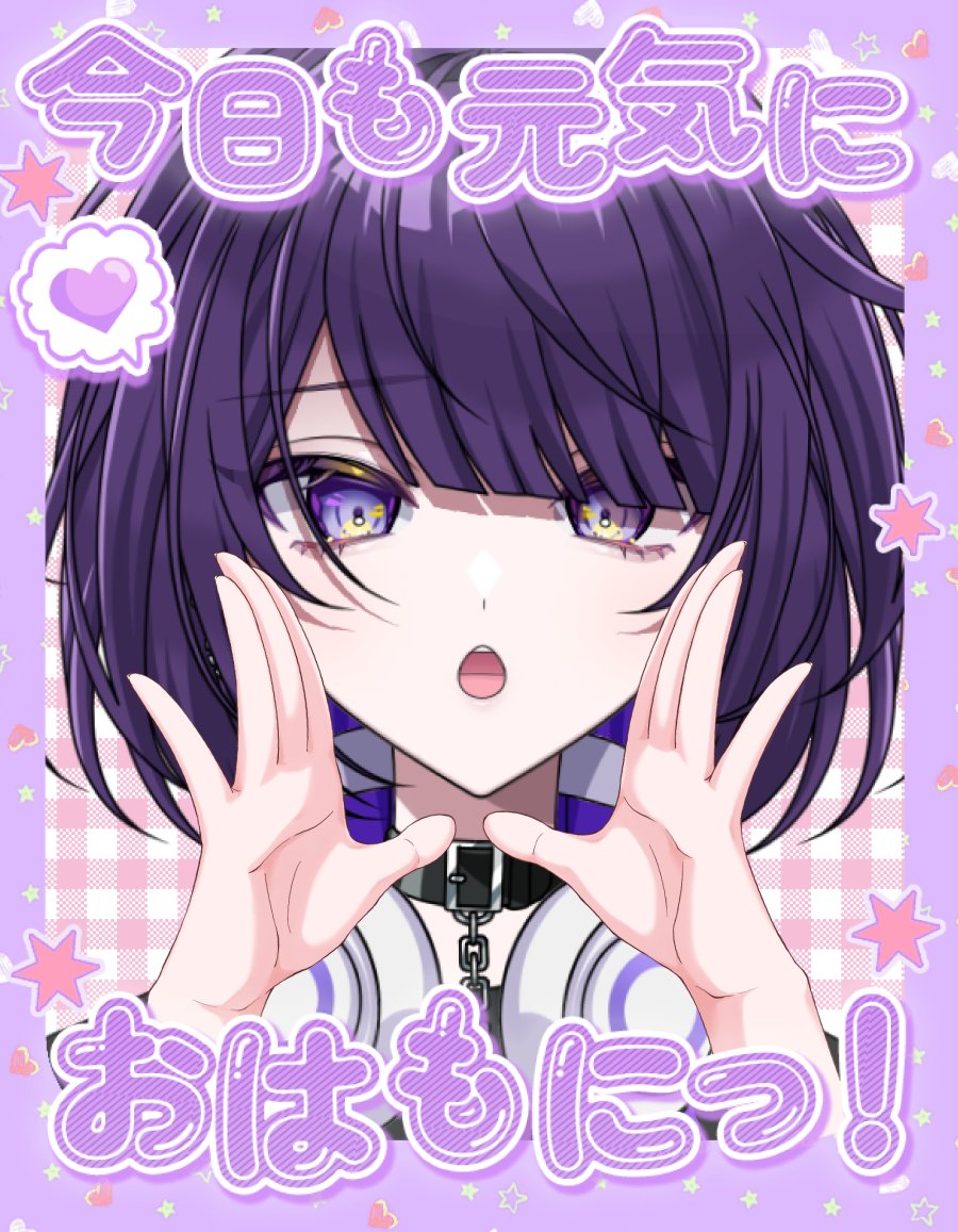 逢鍵くるな💻🔑 / 新人Vtuber tweet media