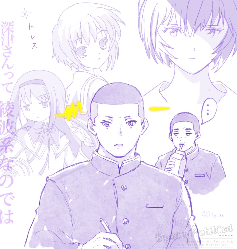 おたくの日記帳 tweet media