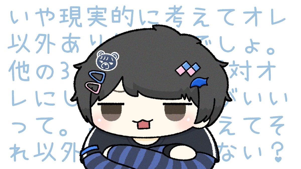 “U. S. S. M.”who？

#そらるの絵