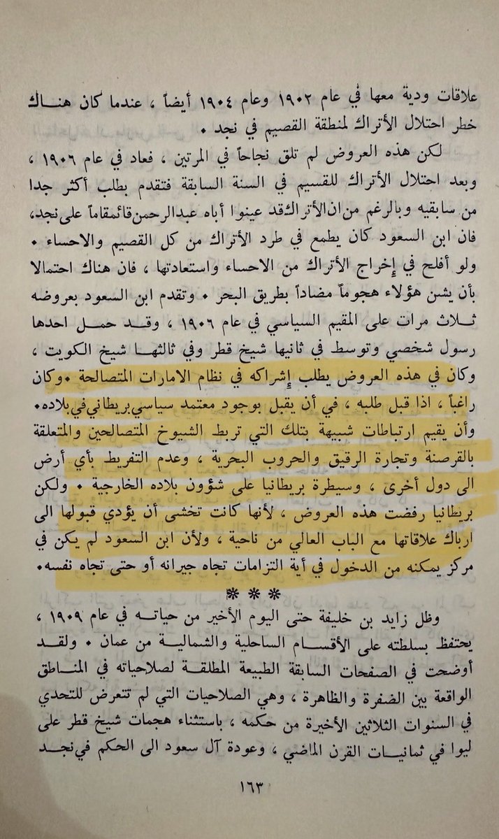 <a href="/K00000001005/">گـشـگول | KASHAKUL</a> خذ هذه خلها عند روح روح