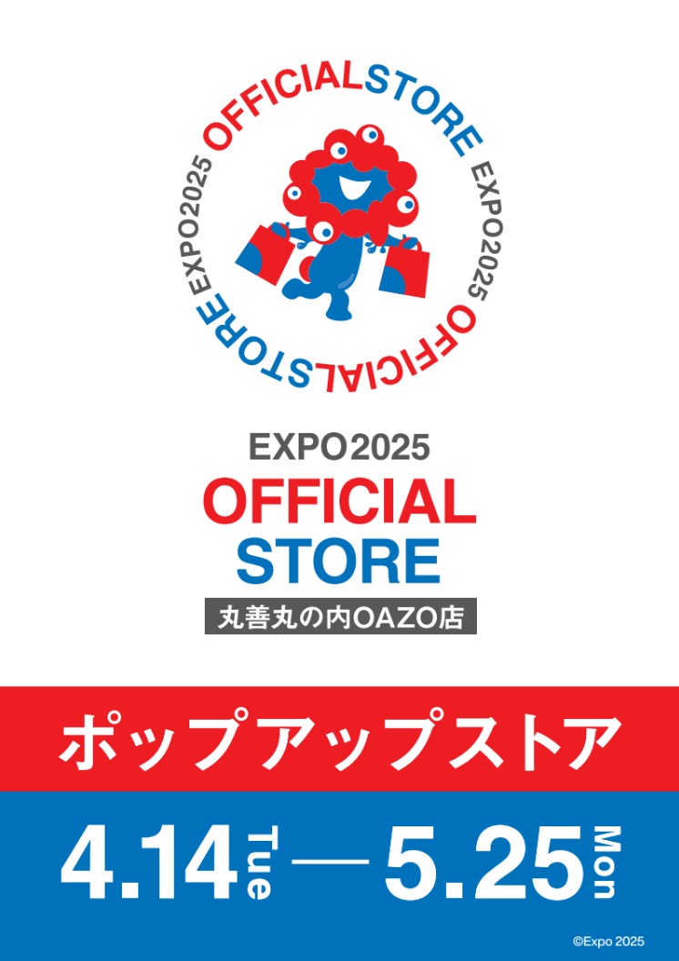 2025大阪・関西万博 オフィシャルストア 丸善ジュンク堂書店【公式】 tweet media