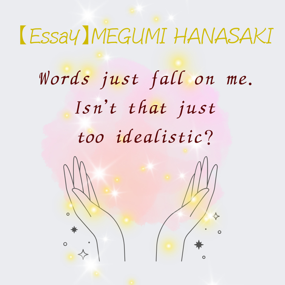 Spinart_4dt's tweet photo. 【アーティストの主張・新着】「花咲 愛実・【Essay】Words just fall on me. Isn't that just too idealistic?」掲載開始です！
みなさん是非ご覧ください！
#短歌 #詩 #朗読 #PoetryMusic #ポエトリー
https://t.co/98iHuQ3o6K https://t.co/zR5qgzEj5F