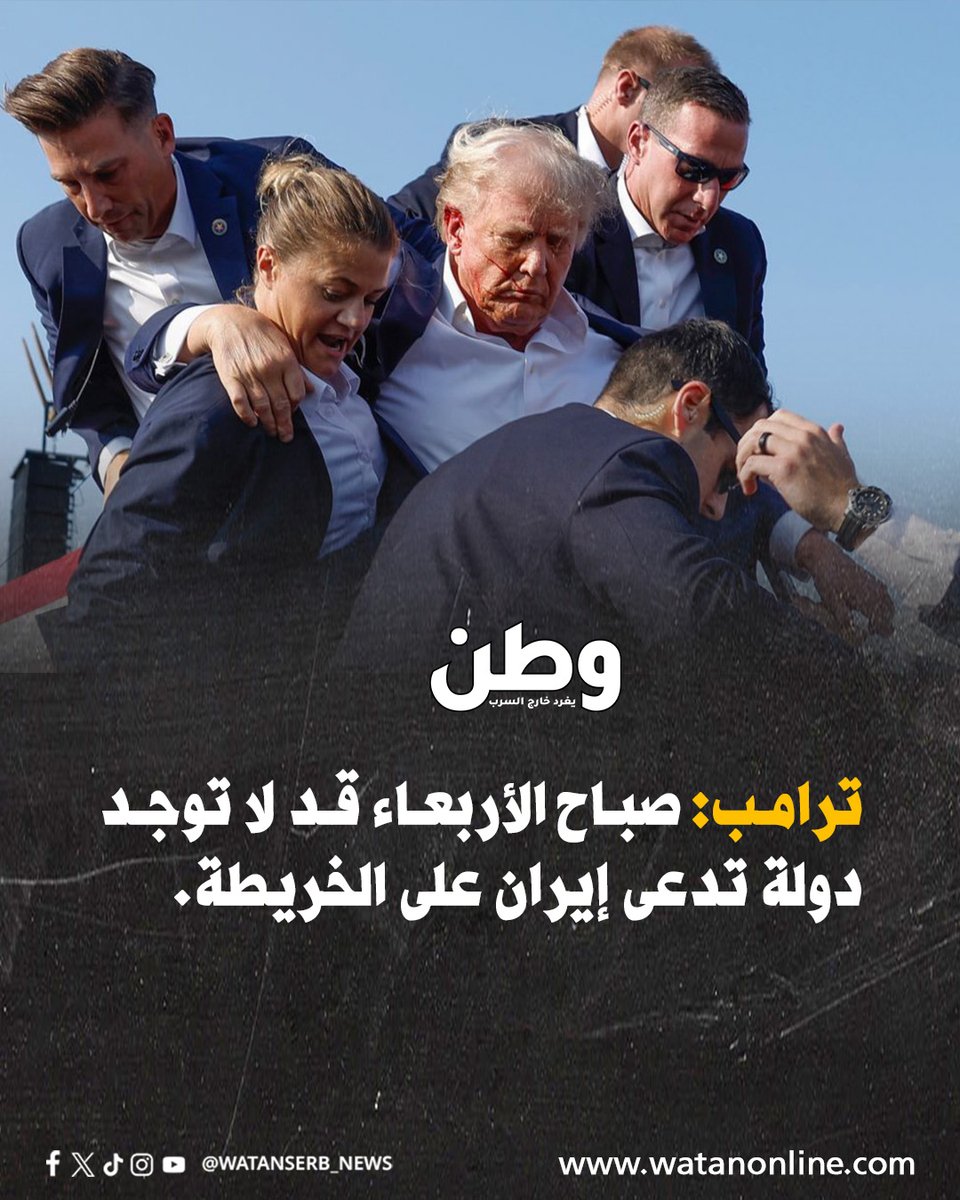 وطن. يغرد خارج السرب tweet media