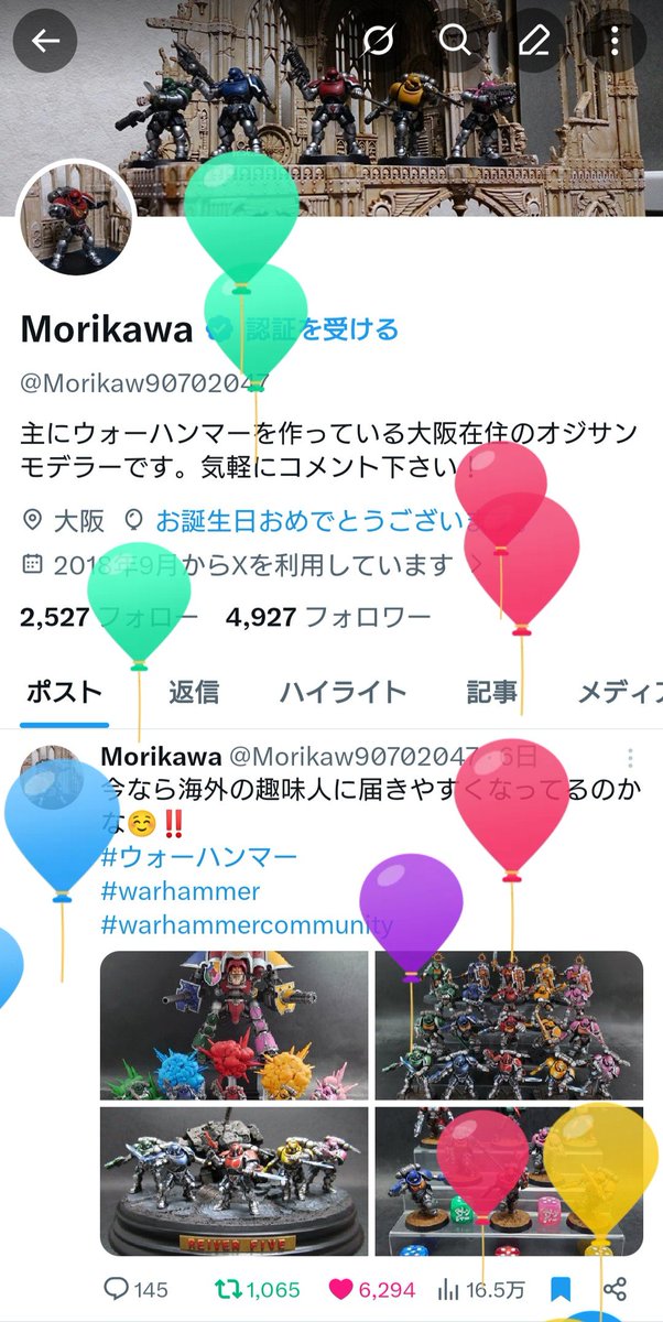 Morikawa tweet media