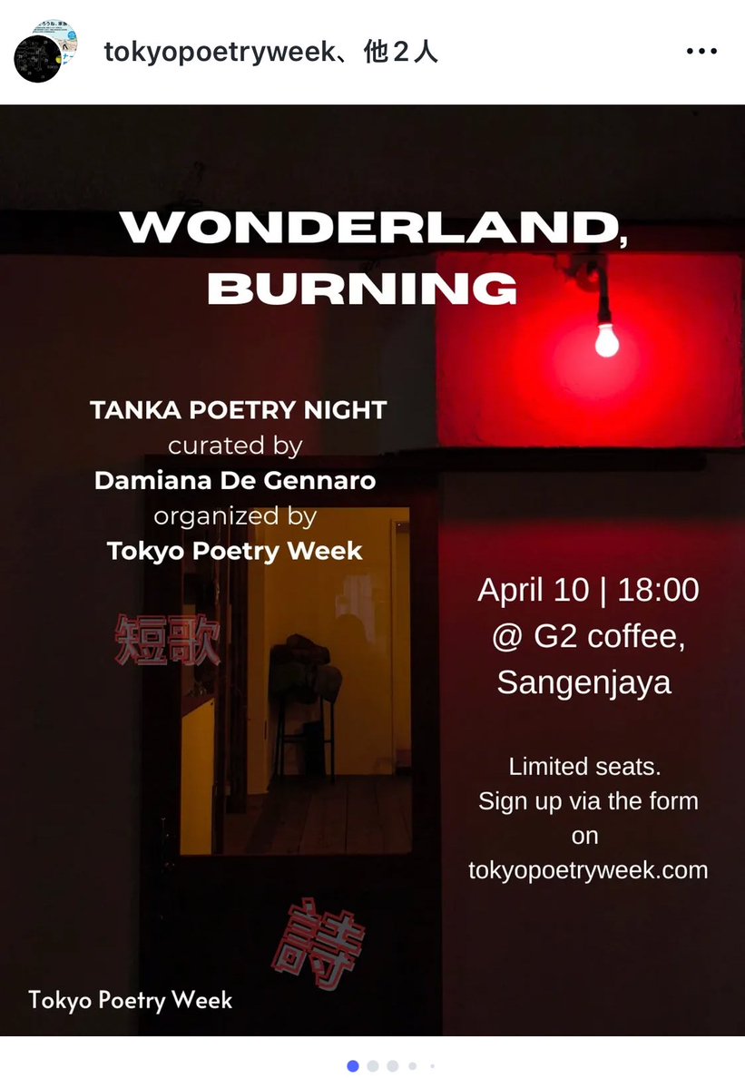 田村穂隆＊霧に貌 tweet media