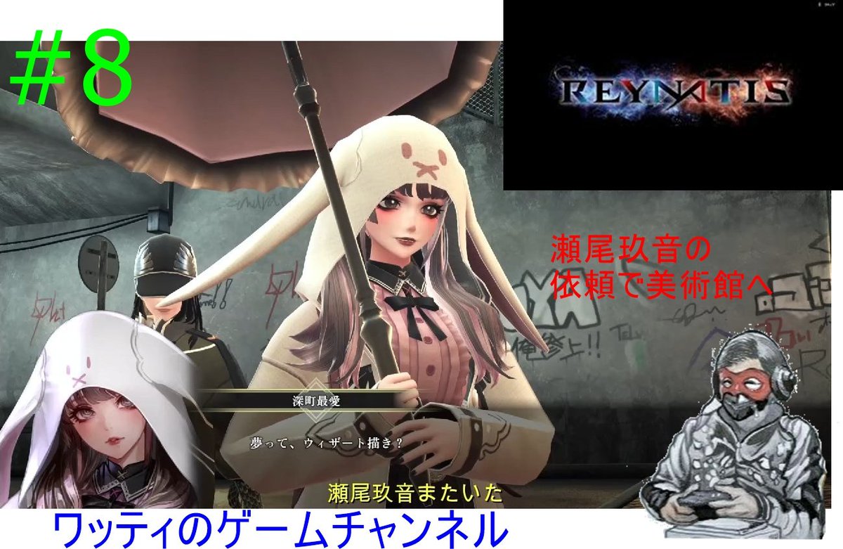 ワッティのゲームチャンネル本垢 tweet media