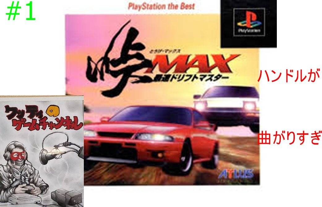 ワッティのゲームチャンネル本垢 tweet media