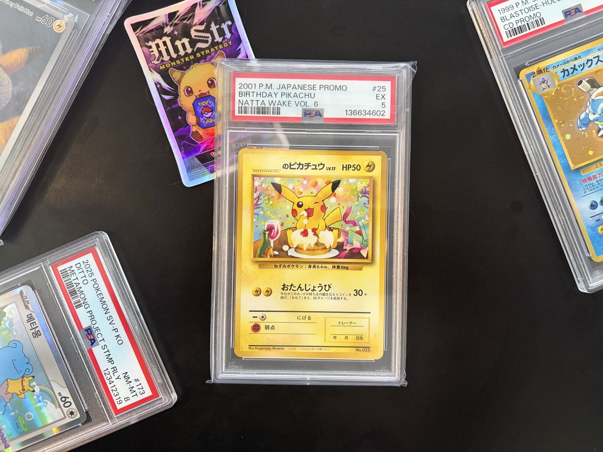 Birthday Pikachu is now available in all packs on <a href="/mnstr/">Monster</a>