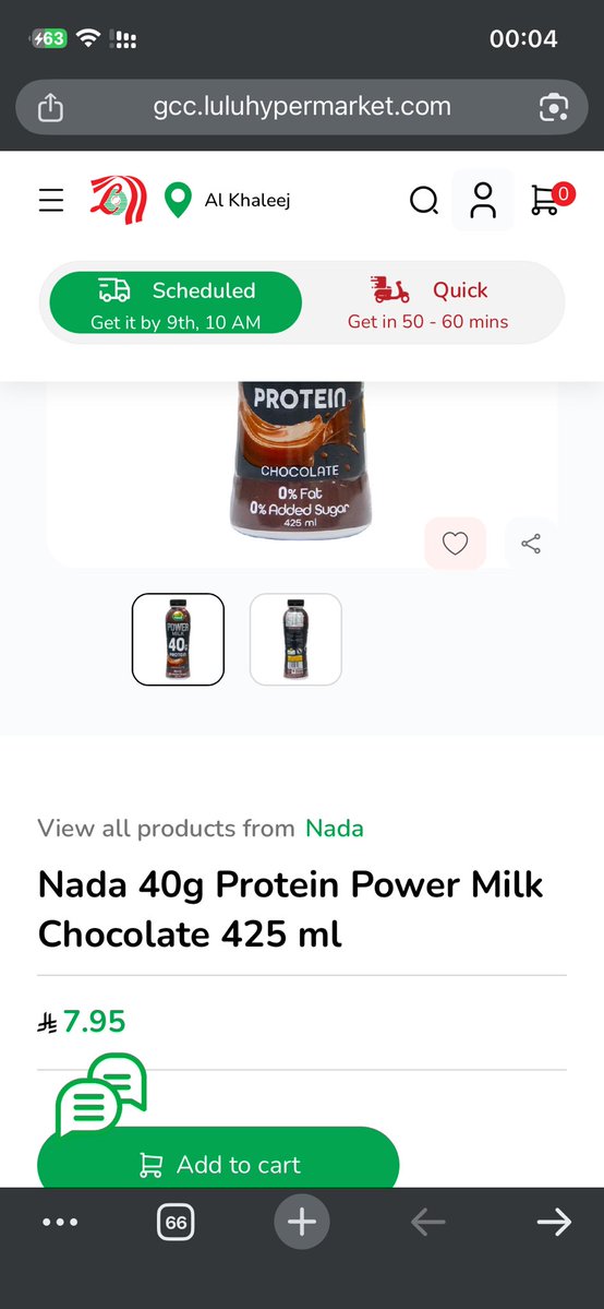 خالد tweet media