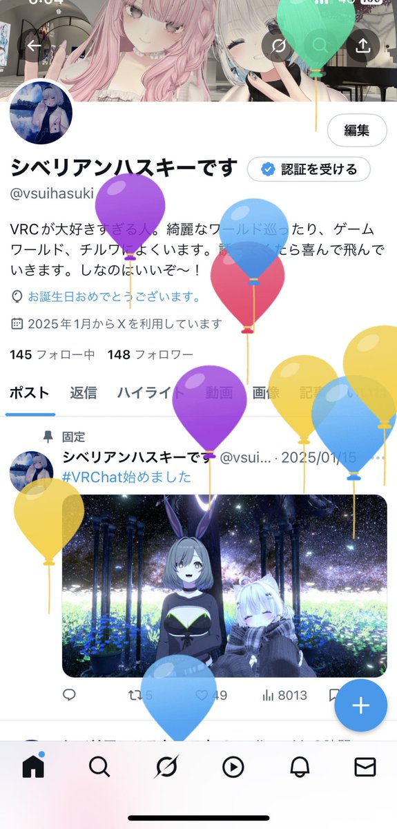 シベリアンハスキーです tweet media