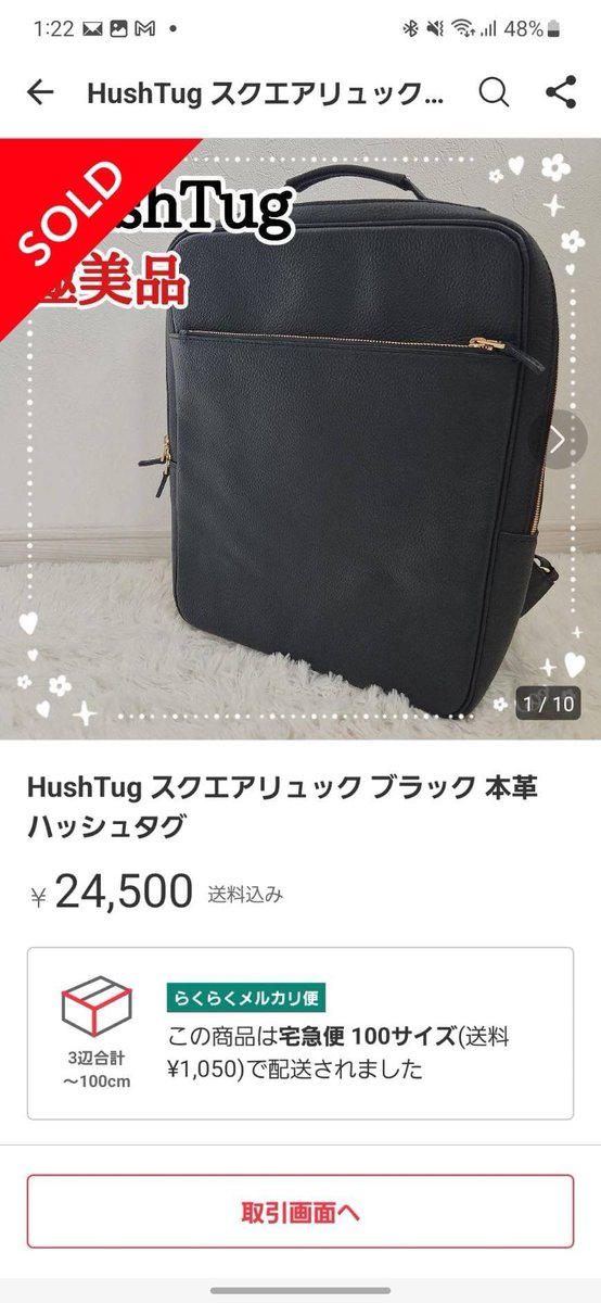 たくみ｜副業の先生 tweet media