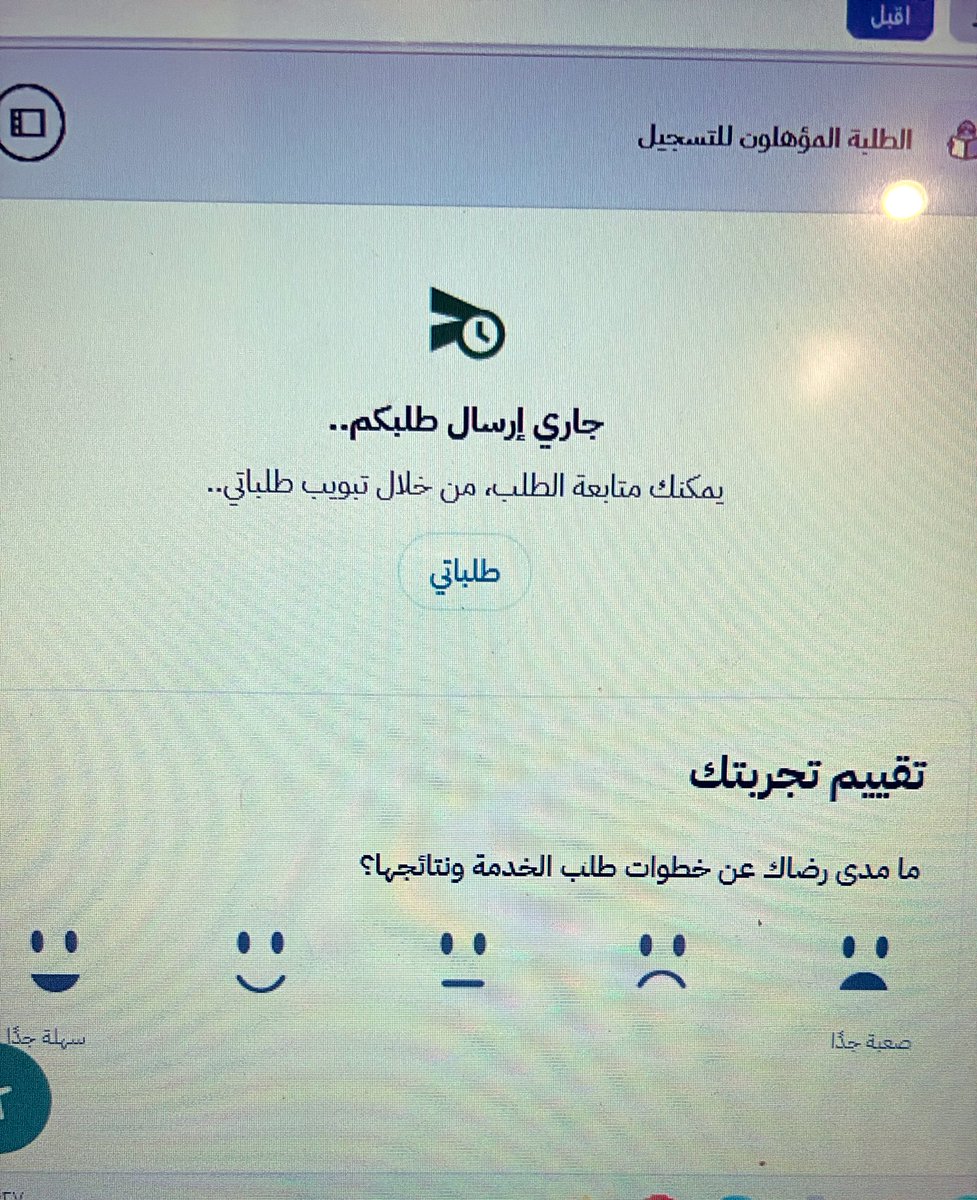 أُم "ج ❀ خ ❀ ف❀" tweet media