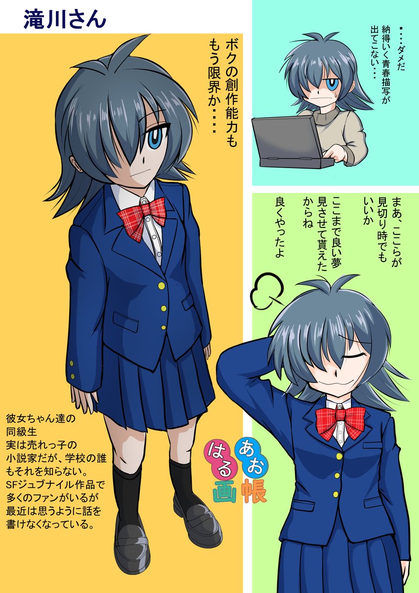 くのうなおき tweet media