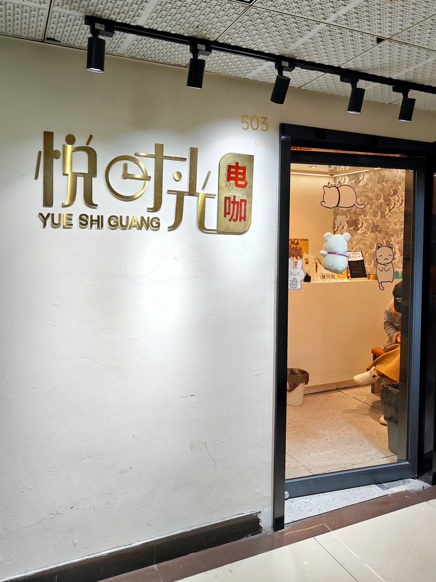 PocketGig.com tweet media